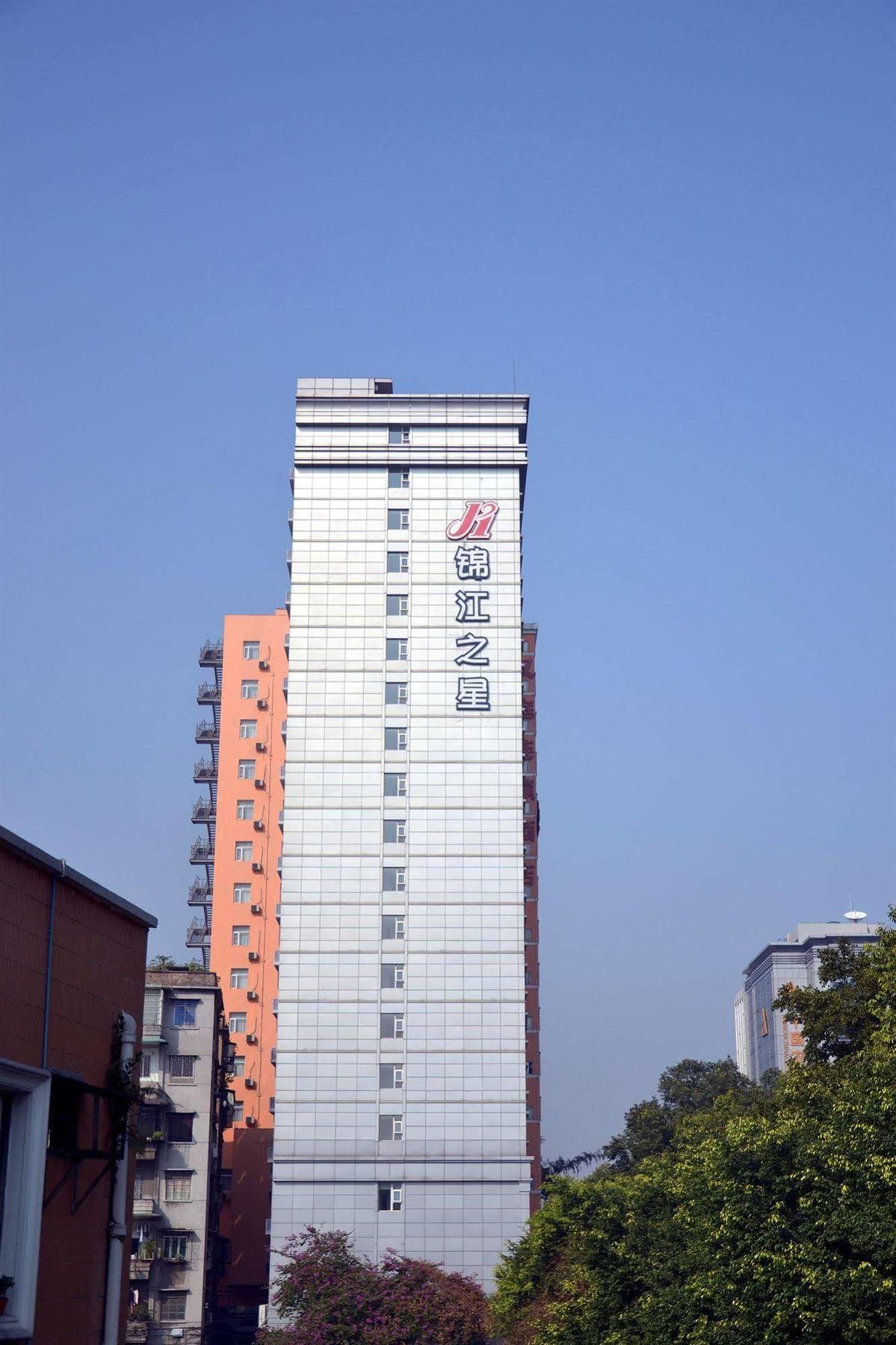 Jinjiang Inn Guangzhou Sun Yat-Sens Memorial Hall Esterno foto