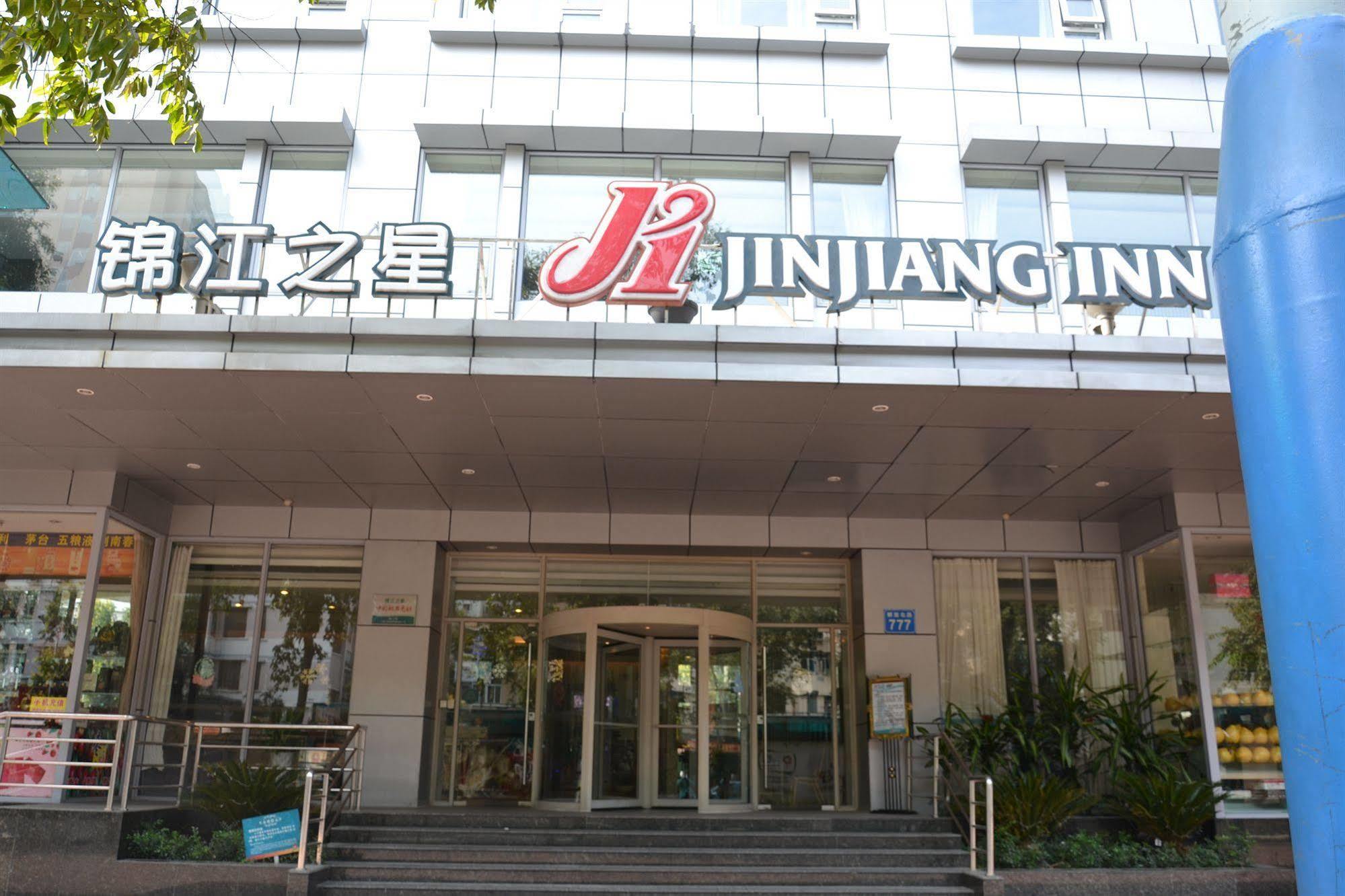 Jinjiang Inn Guangzhou Sun Yat-Sens Memorial Hall Esterno foto